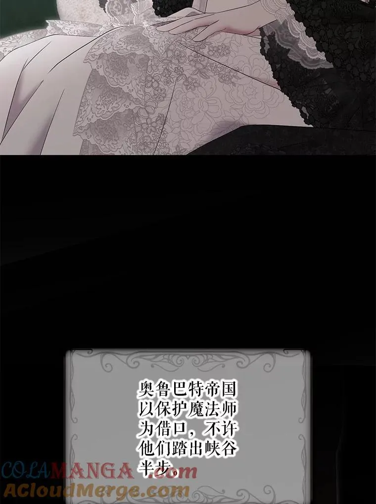 124.杀掉未来的我 第57页