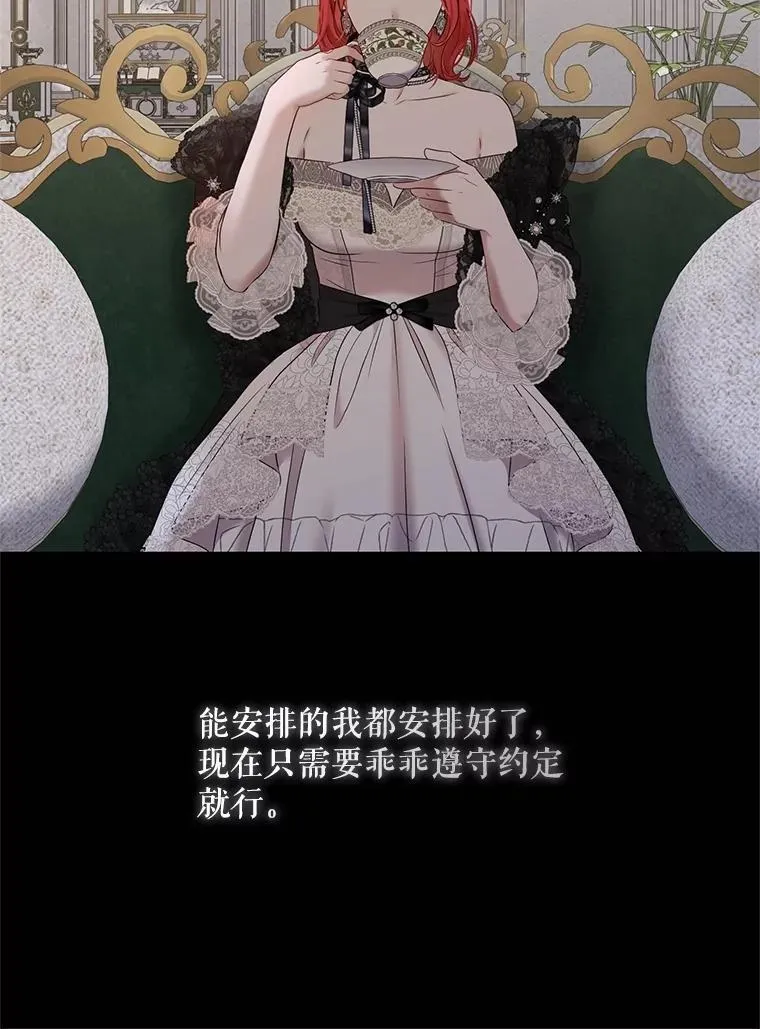 124.杀掉未来的我 第108页