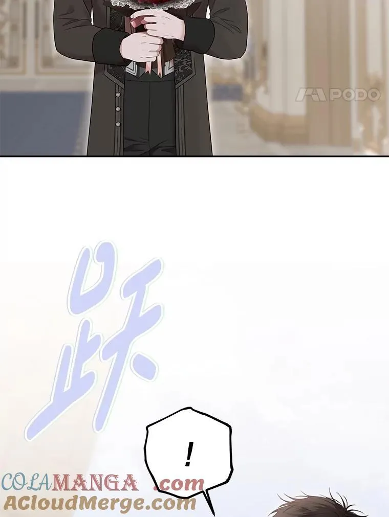 125.测试魔力 第4页