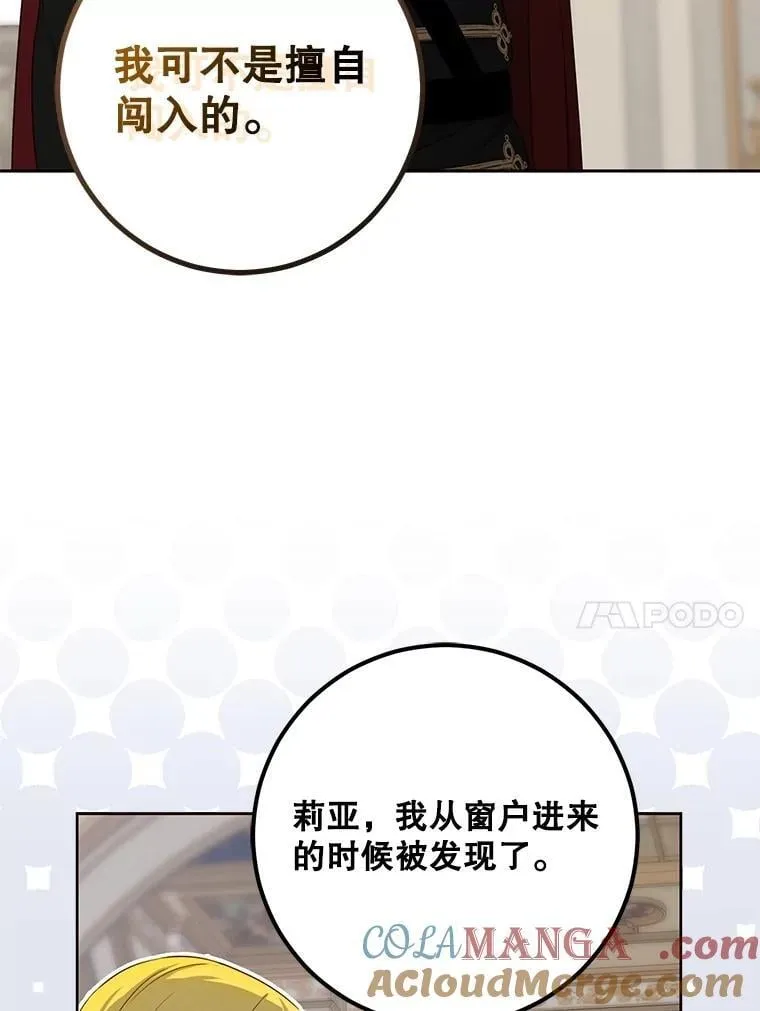 125.测试魔力 第10页