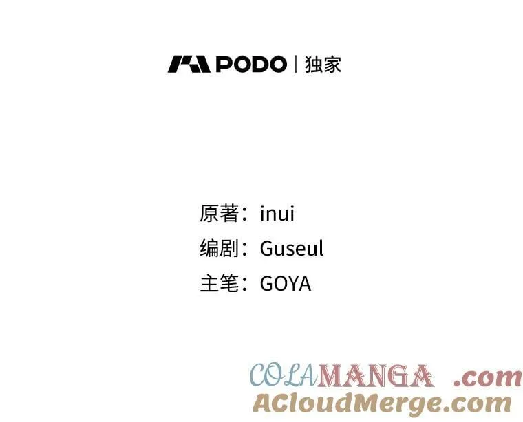 125.测试魔力 第13页