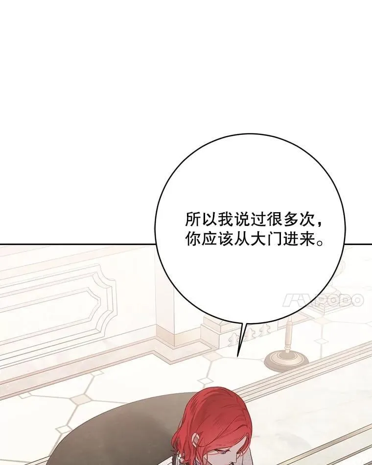 125.测试魔力 第14页