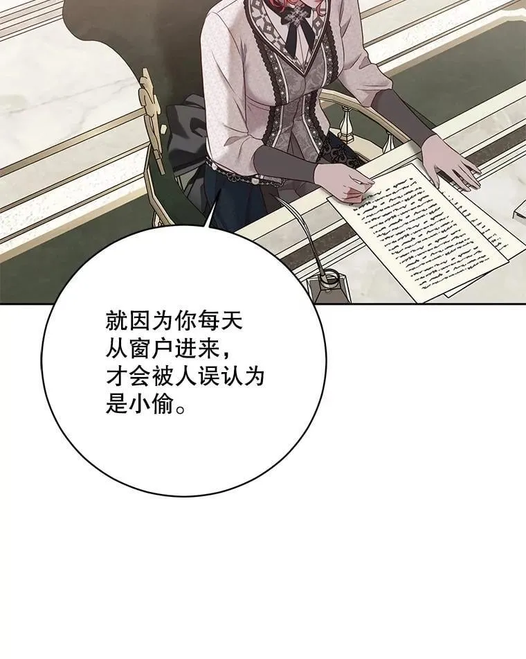 125.测试魔力 第15页