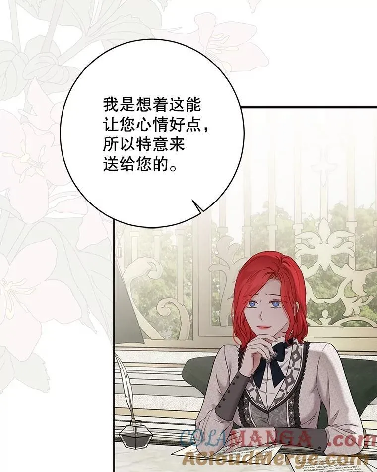 125.测试魔力 第19页