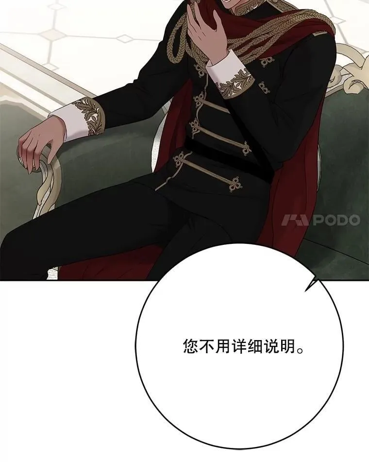 125.测试魔力 第21页