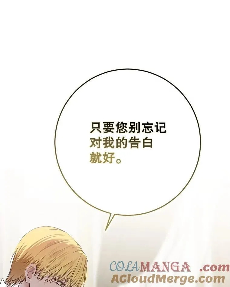 125.测试魔力 第22页