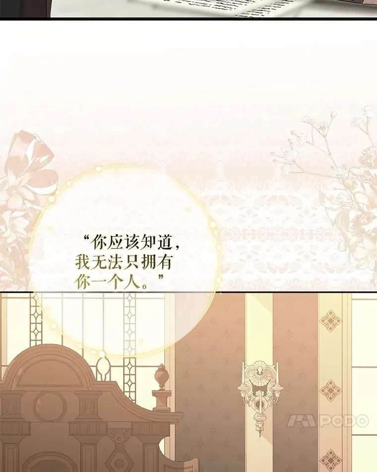 125.测试魔力 第24页