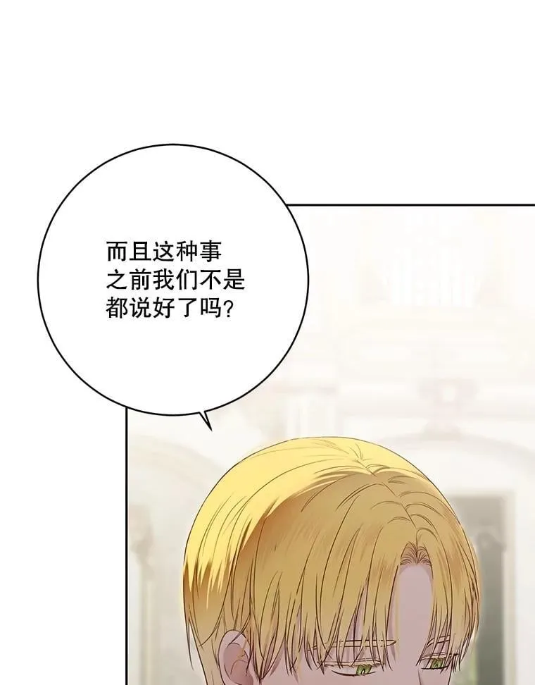 125.测试魔力 第26页