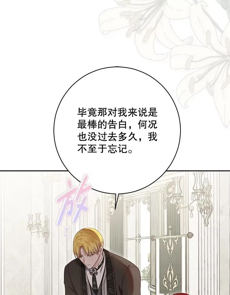 125.测试魔力 第29页