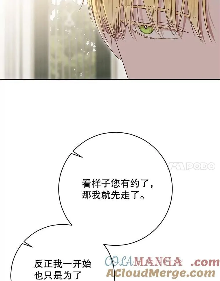 125.测试魔力 第31页