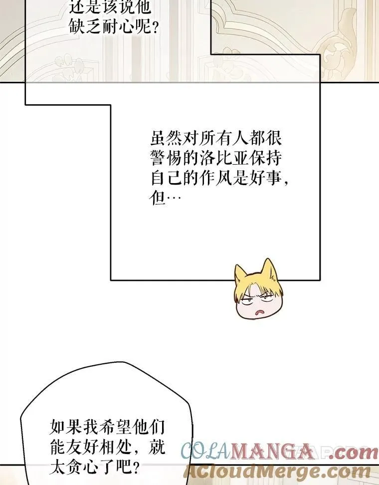 125.测试魔力 第34页