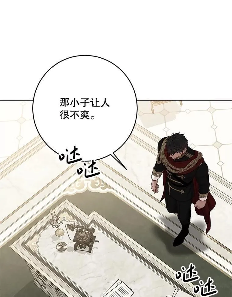125.测试魔力 第36页