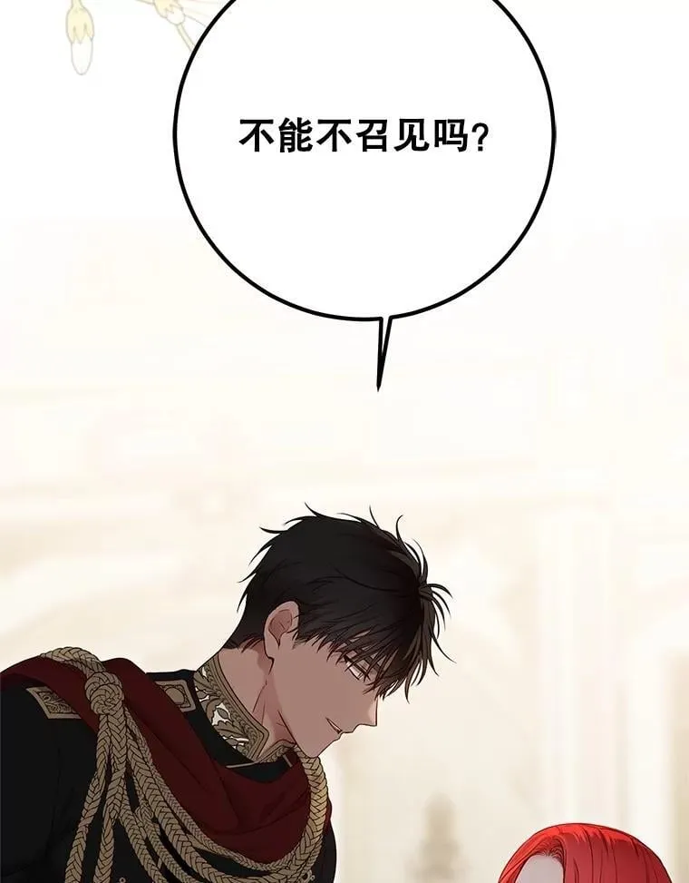 125.测试魔力 第39页