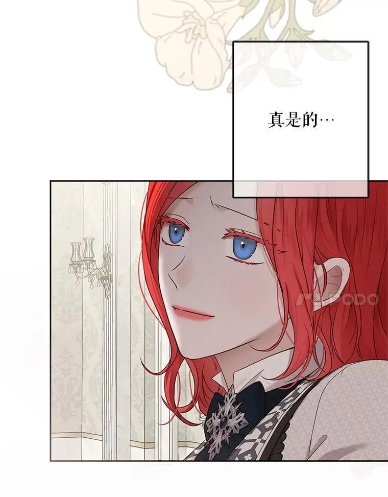 125.测试魔力 第41页