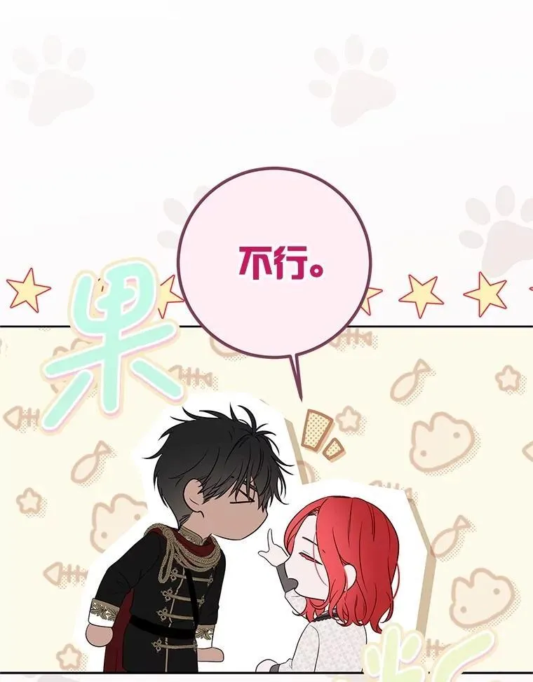 125.测试魔力 第42页
