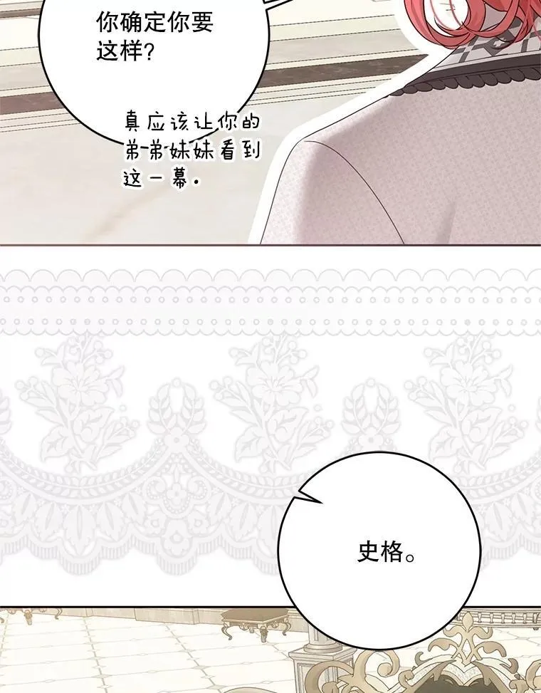 125.测试魔力 第45页