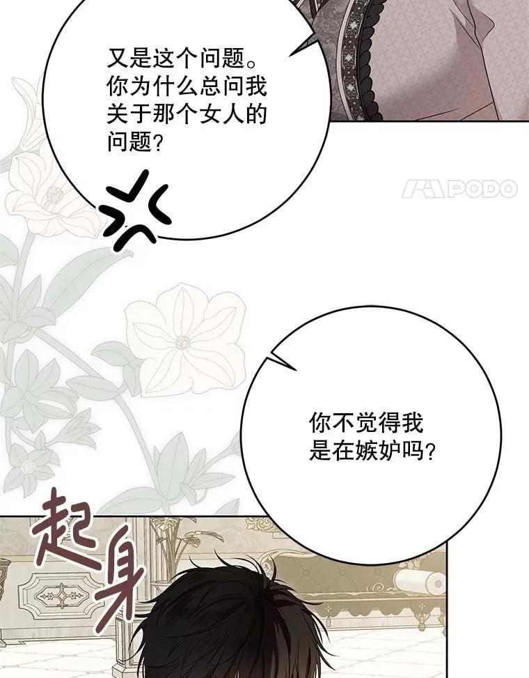 125.测试魔力 第48页