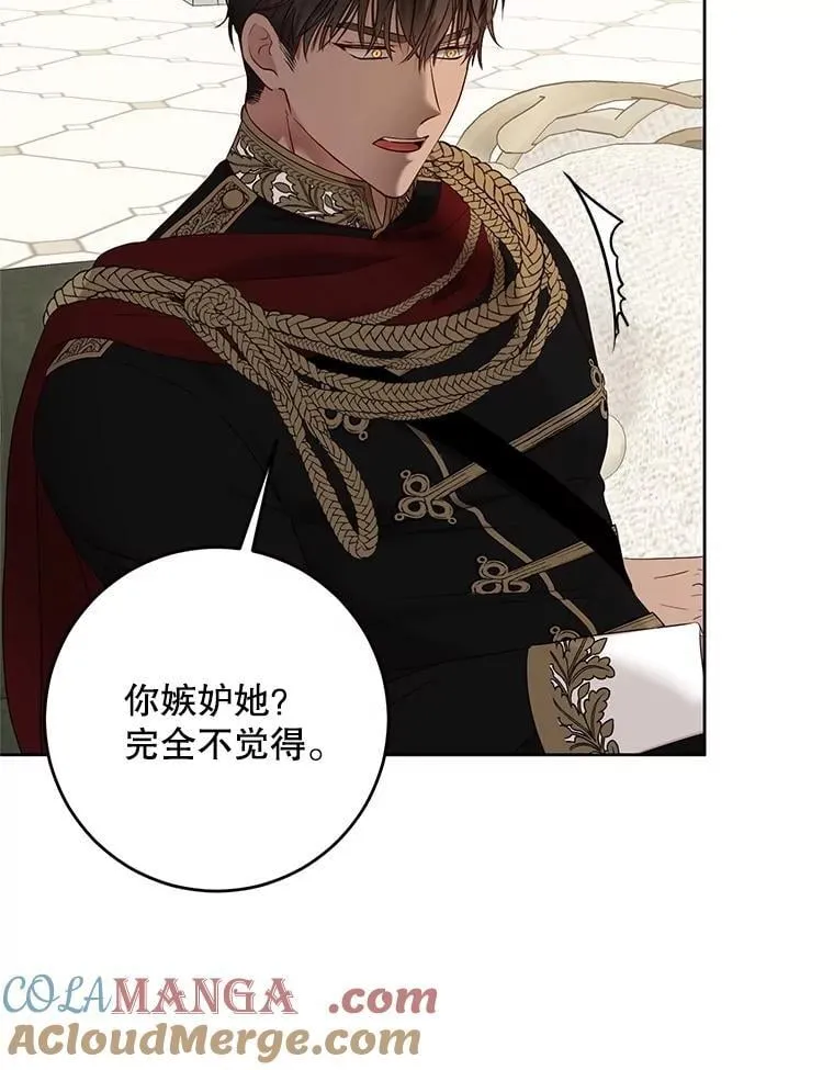 125.测试魔力 第49页