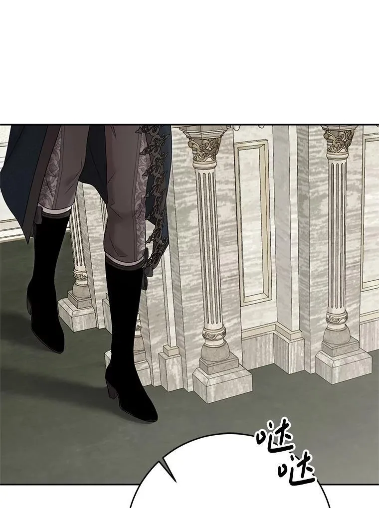 125.测试魔力 第50页