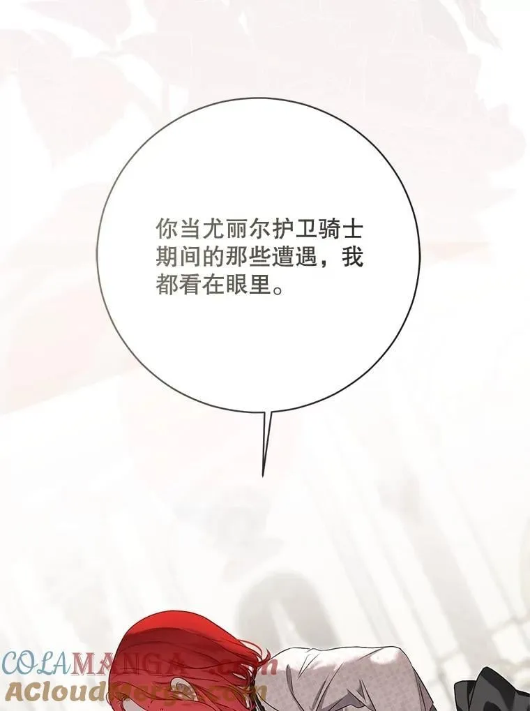 125.测试魔力 第52页