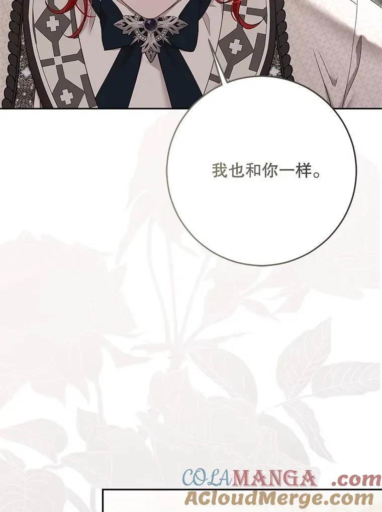 125.测试魔力 第55页
