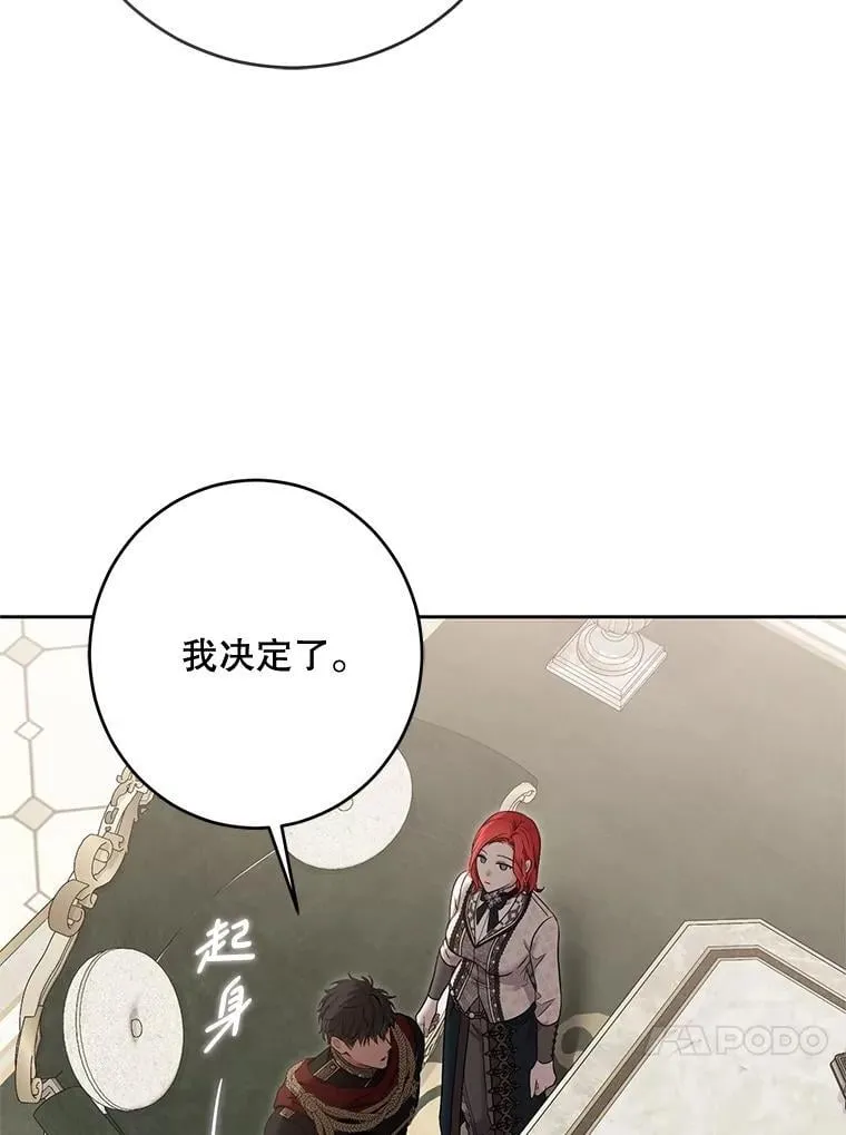 125.测试魔力 第57页