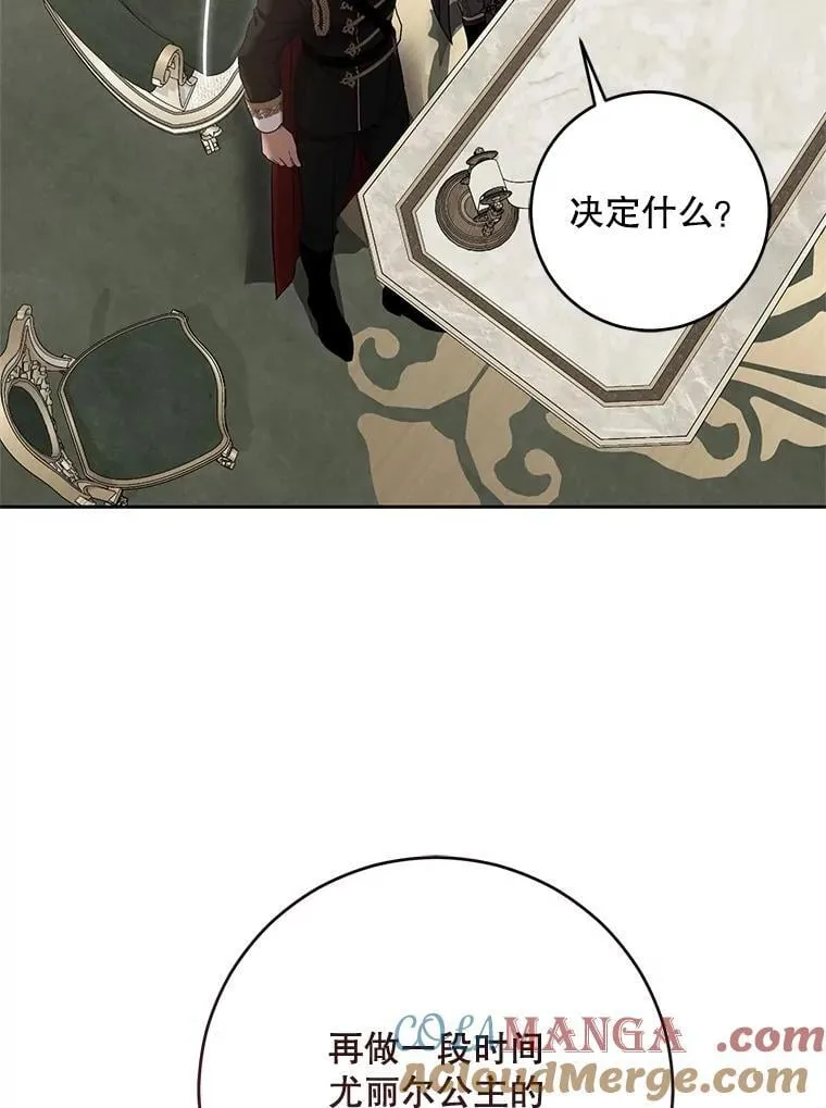 125.测试魔力 第58页