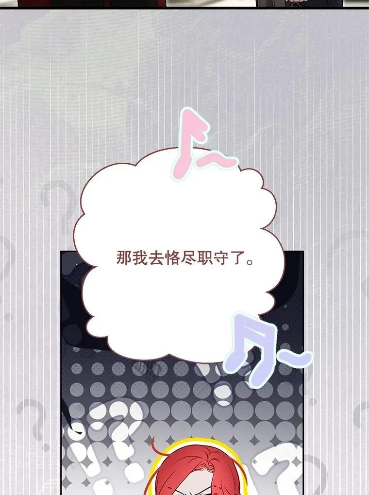 125.测试魔力 第60页