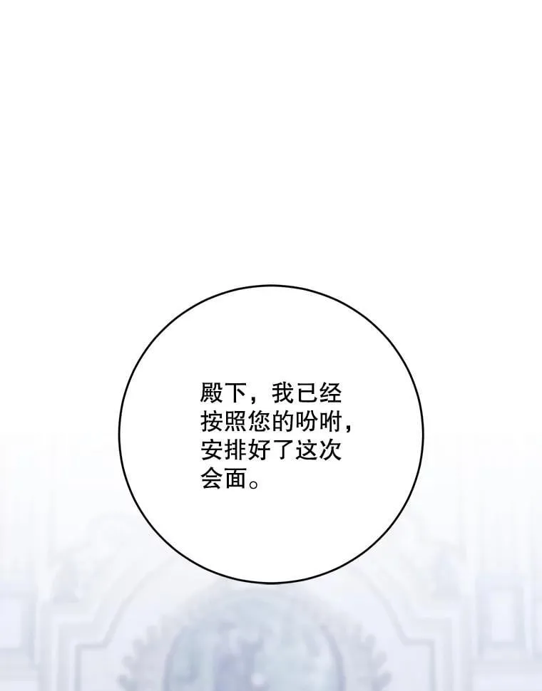 125.测试魔力 第62页