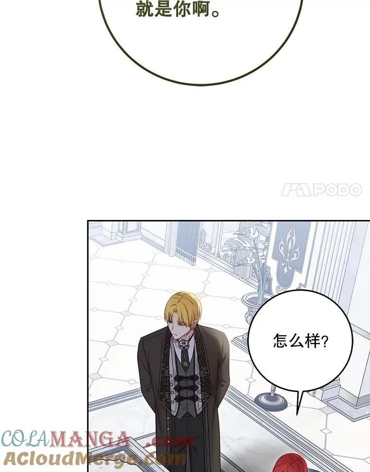 125.测试魔力 第64页