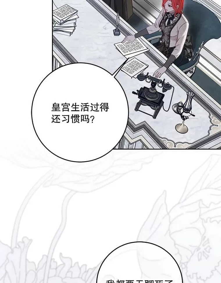 125.测试魔力 第65页