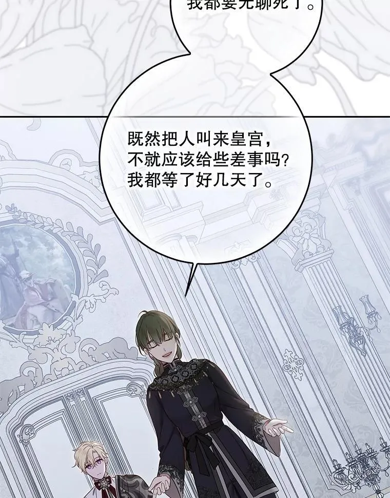 125.测试魔力 第66页