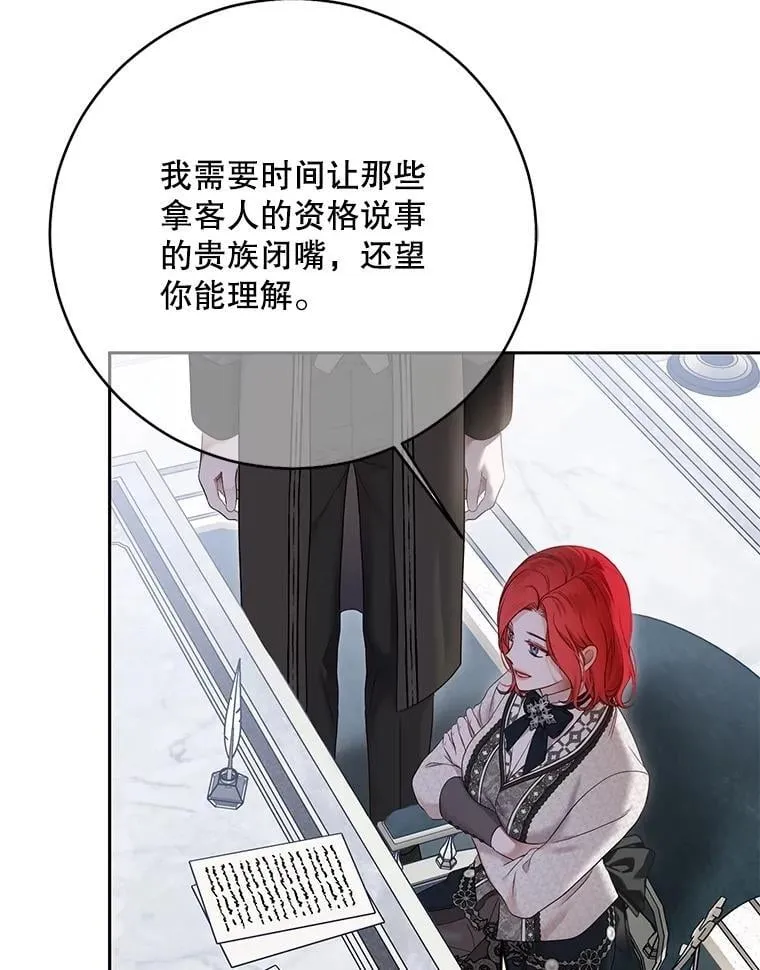 125.测试魔力 第68页