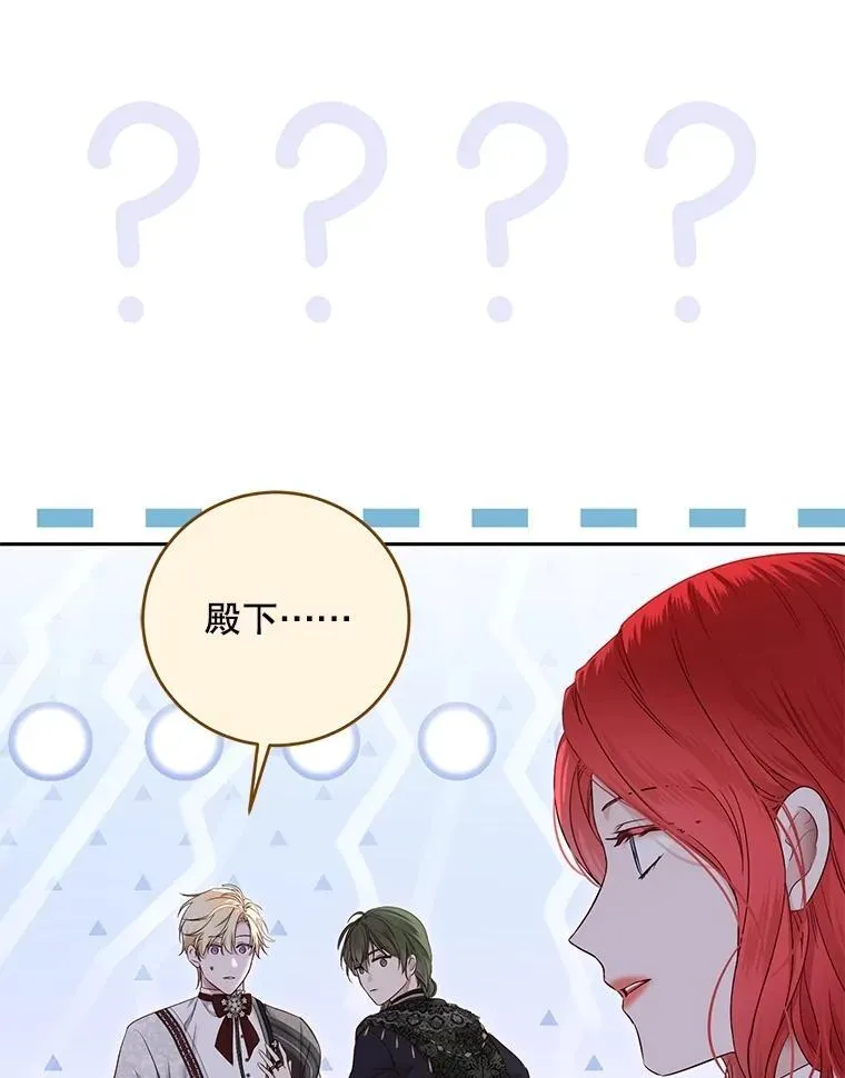 125.测试魔力 第72页