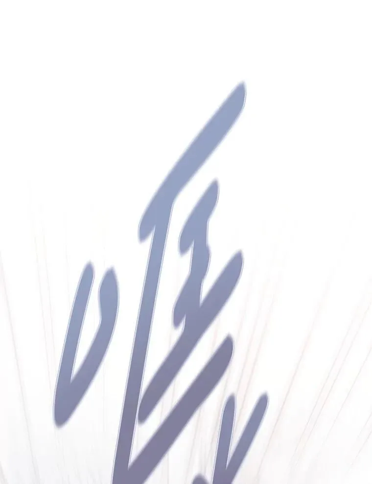 125.测试魔力 第78页