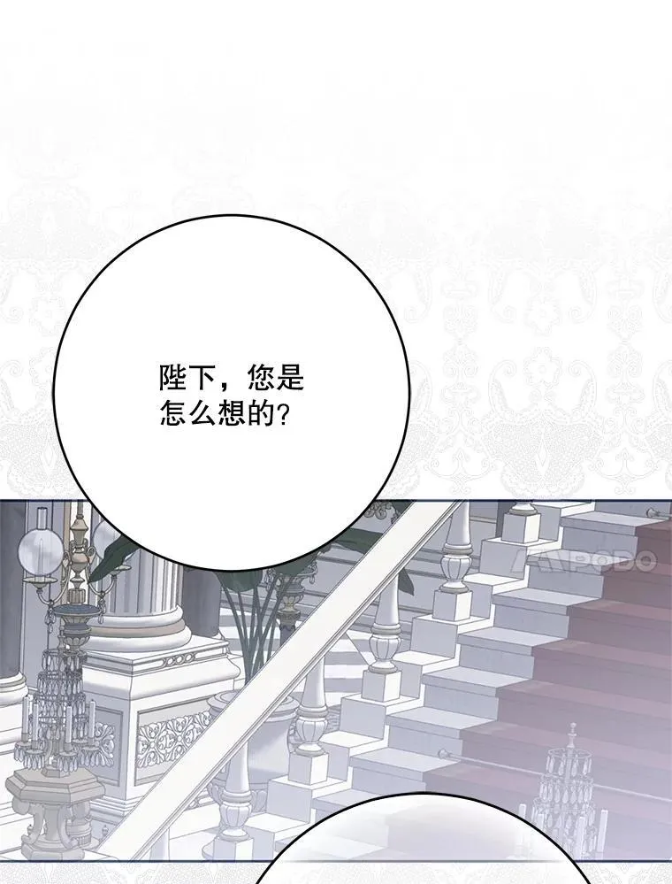 125.测试魔力 第87页