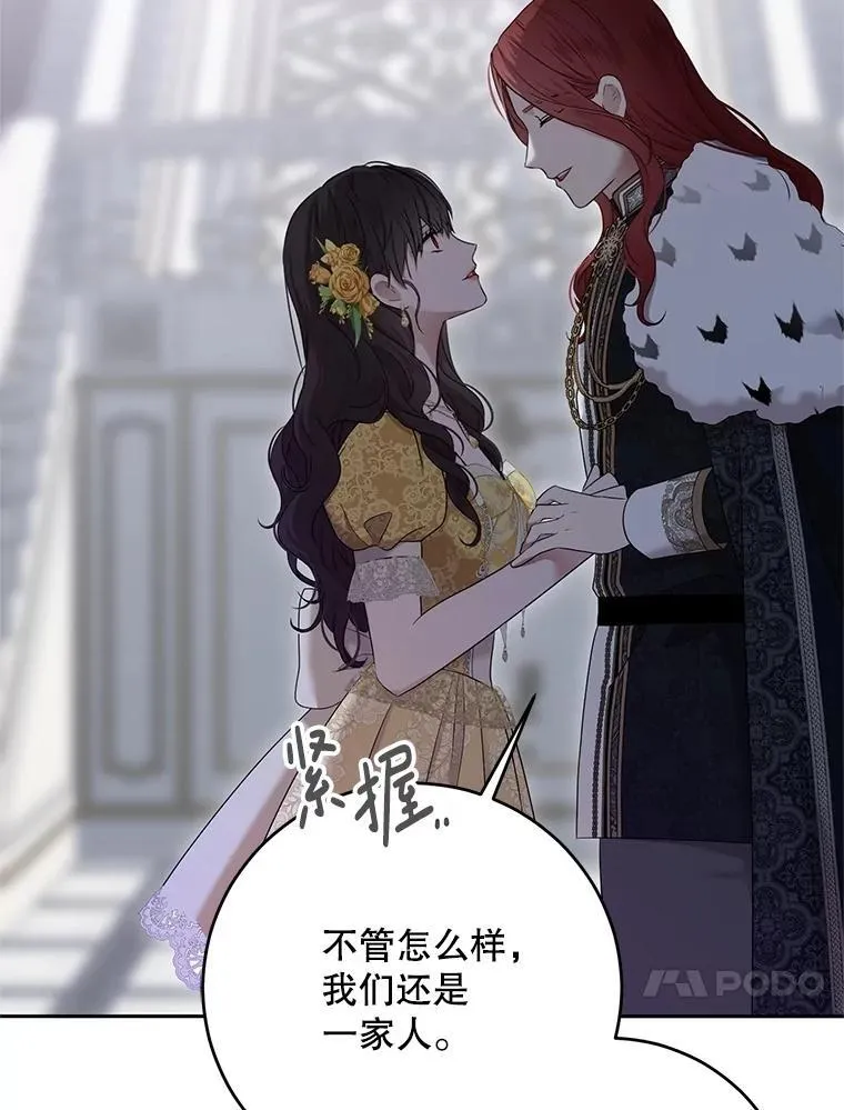 125.测试魔力 第90页