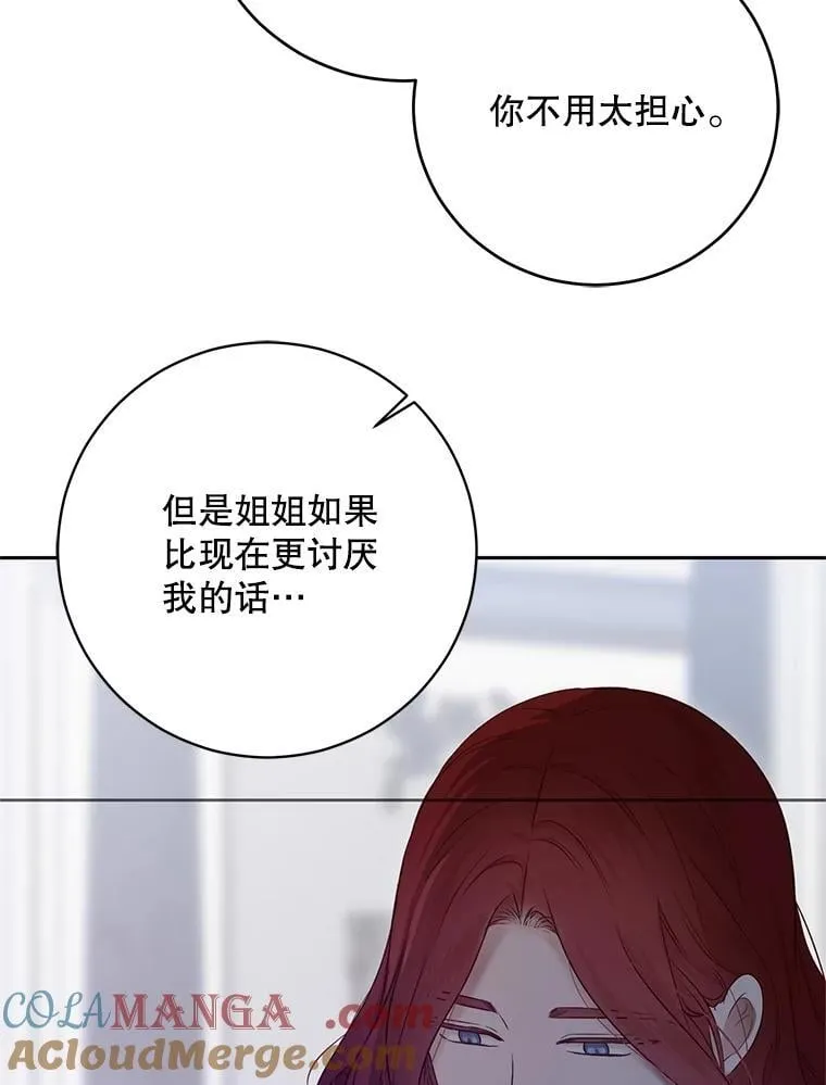125.测试魔力 第91页