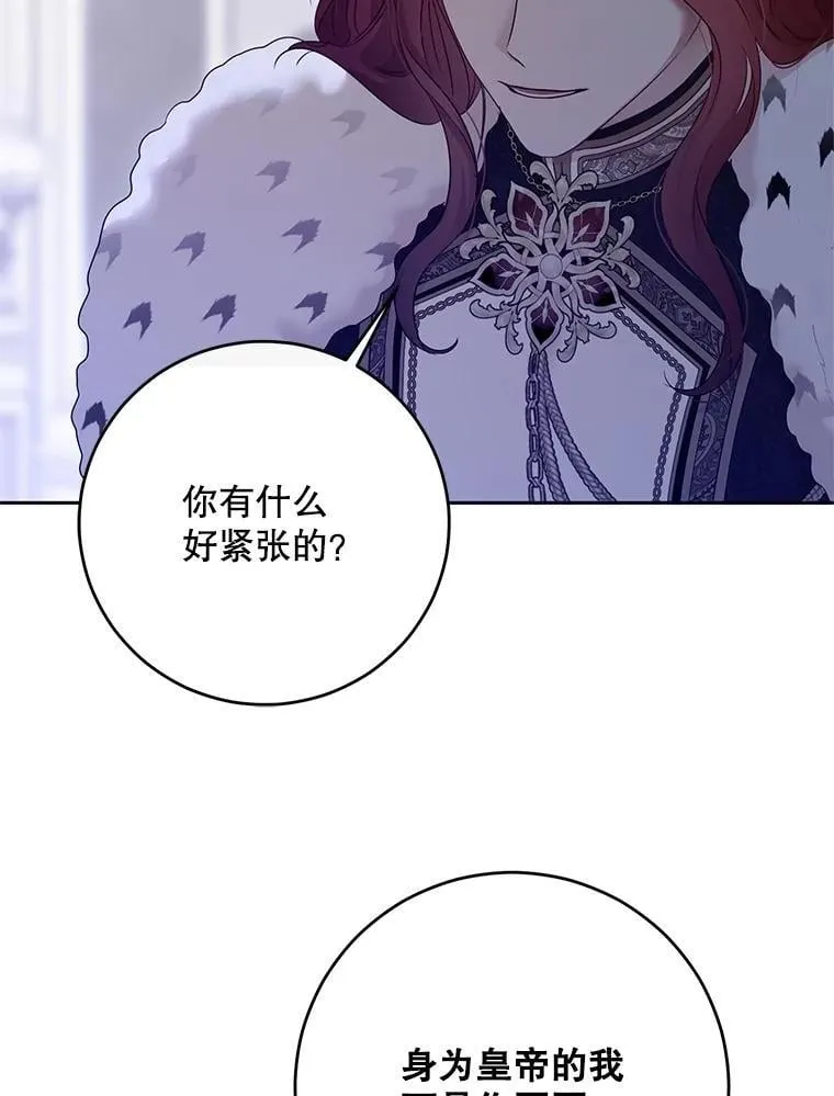 125.测试魔力 第92页
