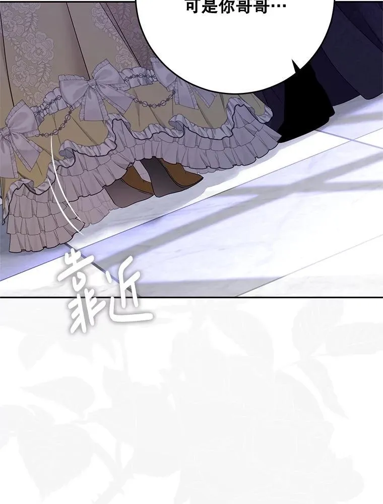 125.测试魔力 第93页