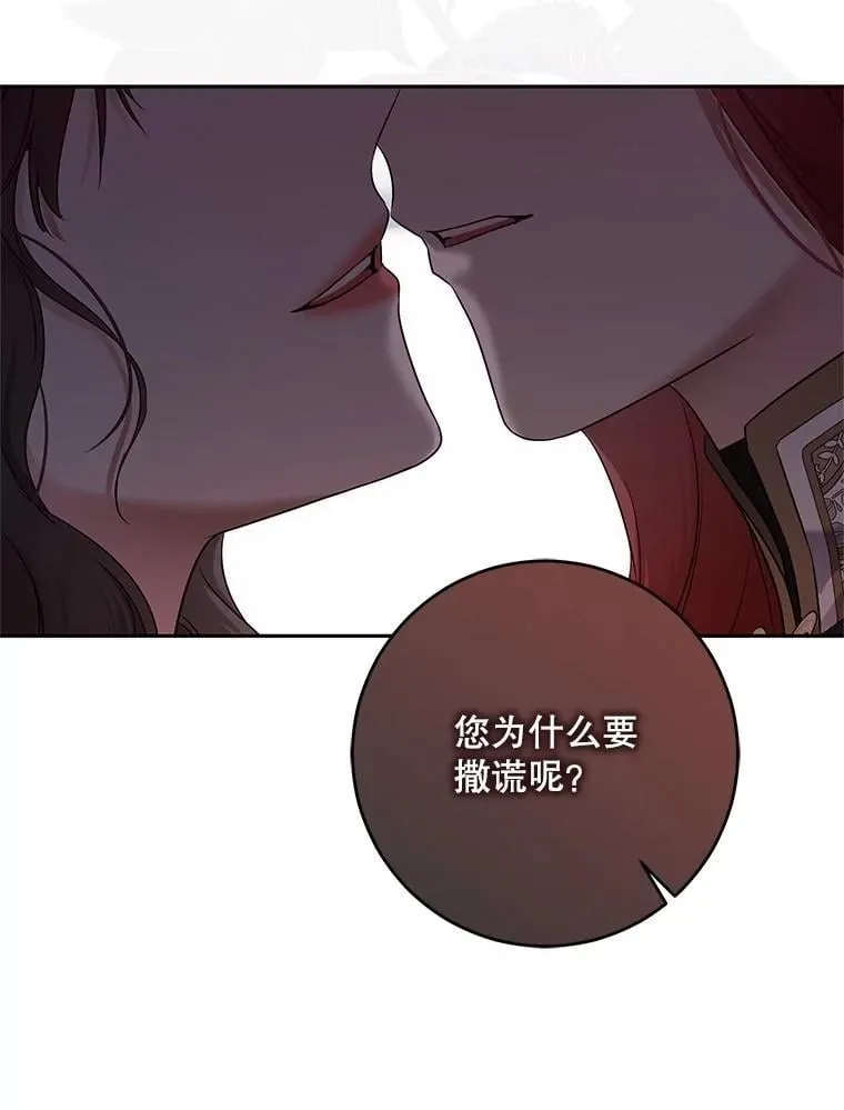 125.测试魔力 第95页