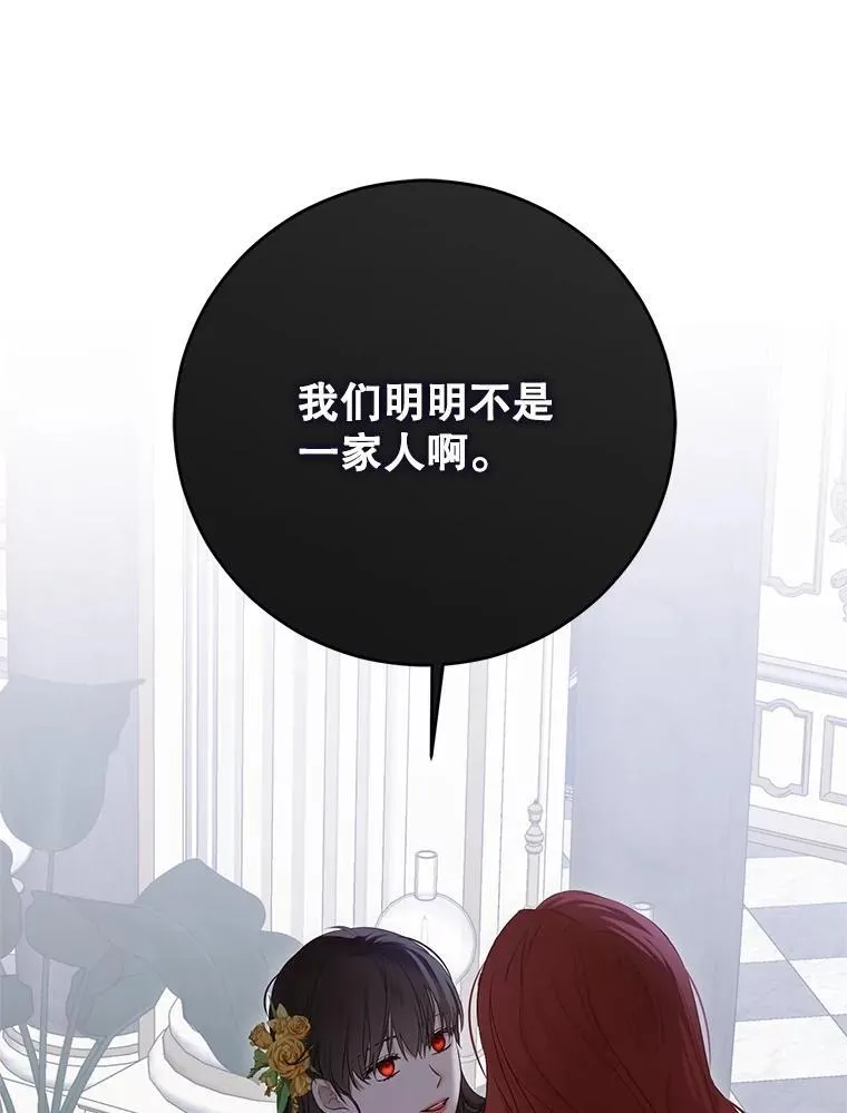 125.测试魔力 第96页