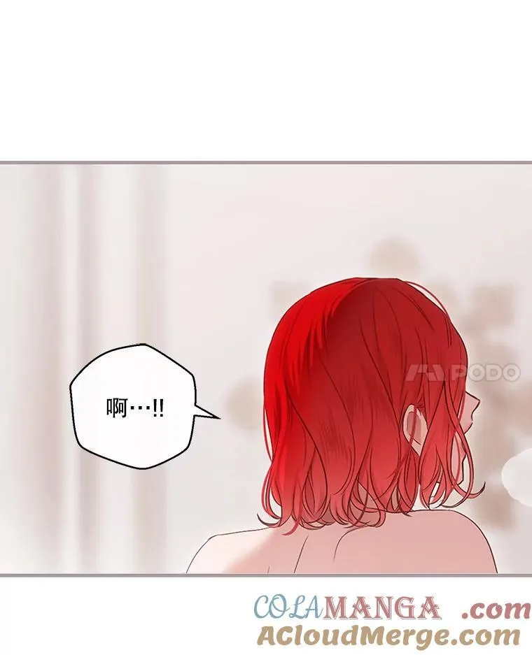 126.结盟邀请 第37页
