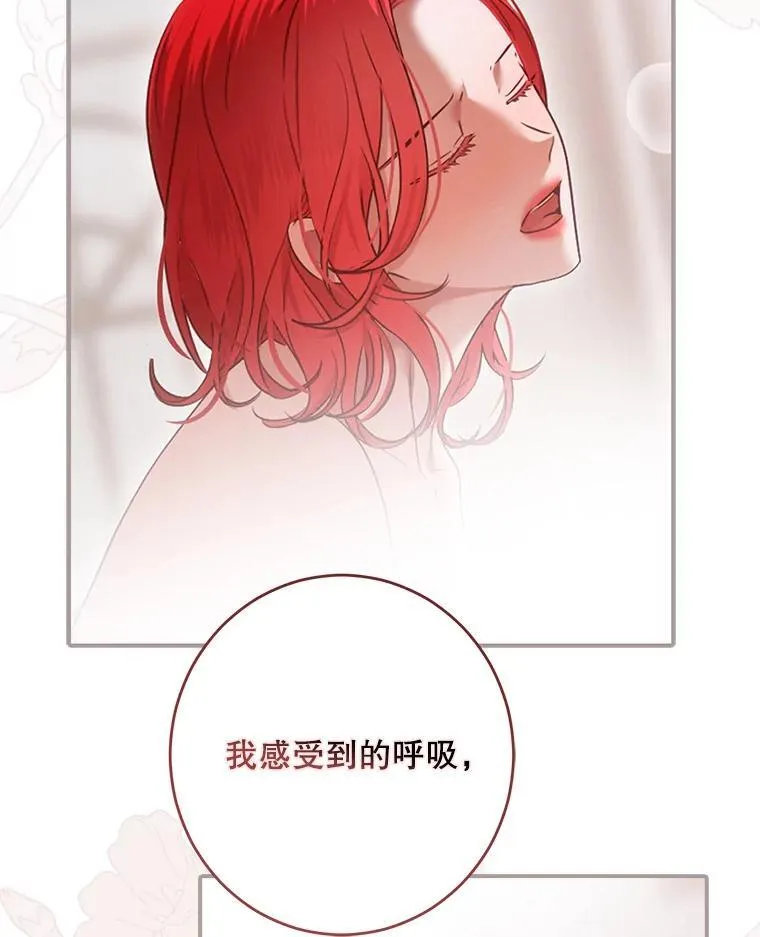 126.结盟邀请 第39页