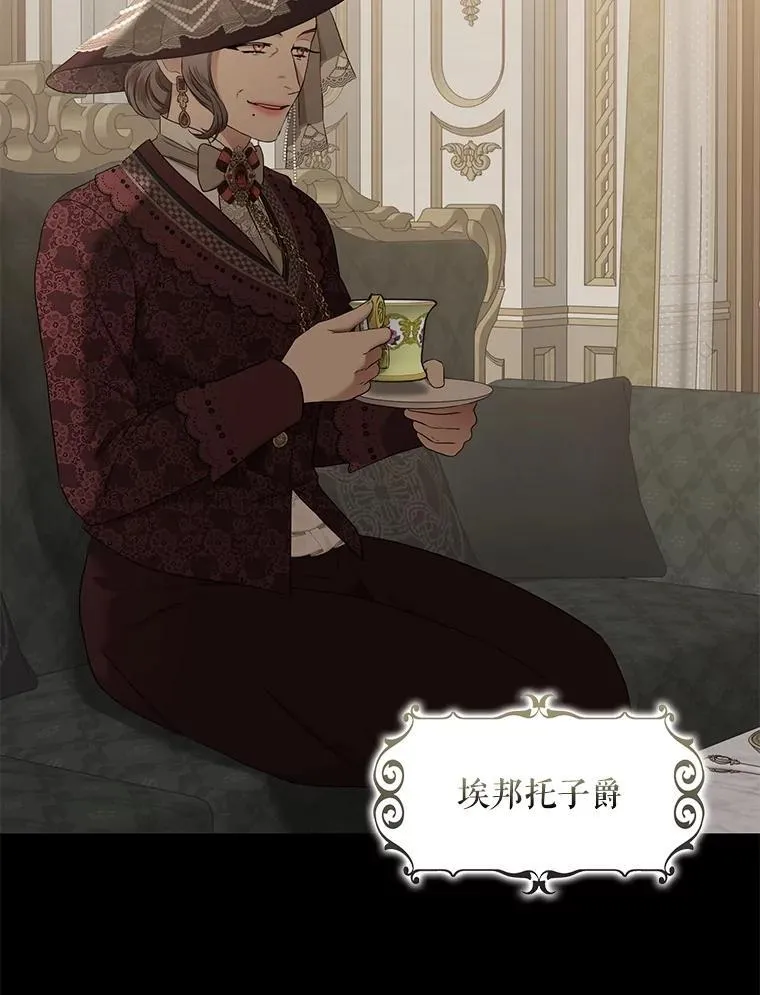 126.结盟邀请 第67页