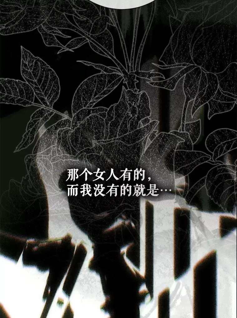 126.结盟邀请 第71页