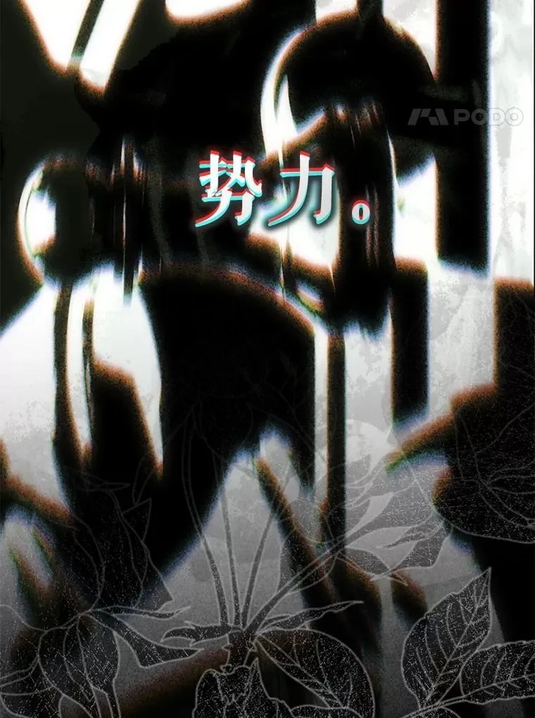 126.结盟邀请 第72页