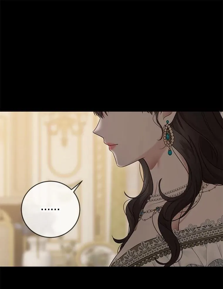 126.结盟邀请 第82页