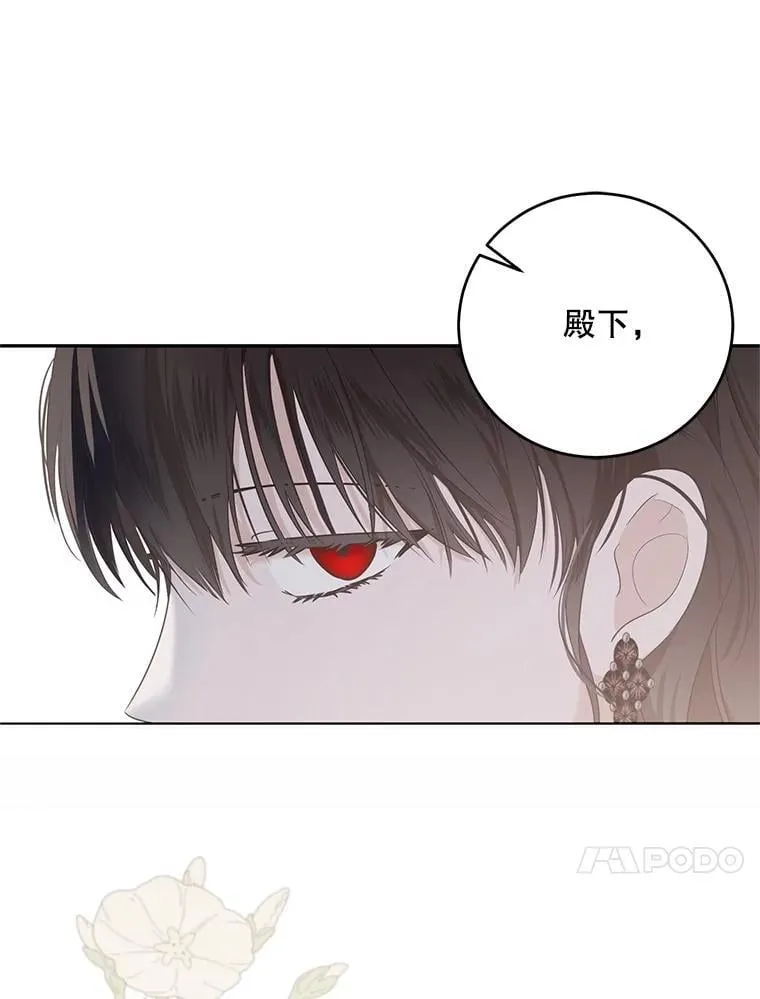 126.结盟邀请 第94页