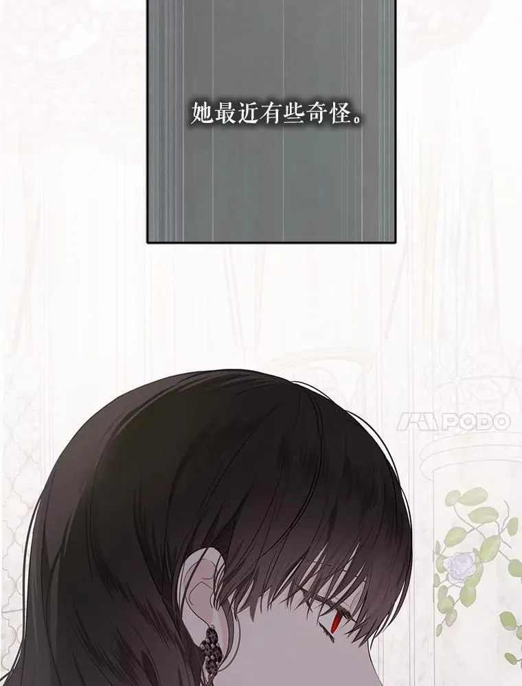 126.结盟邀请 第104页